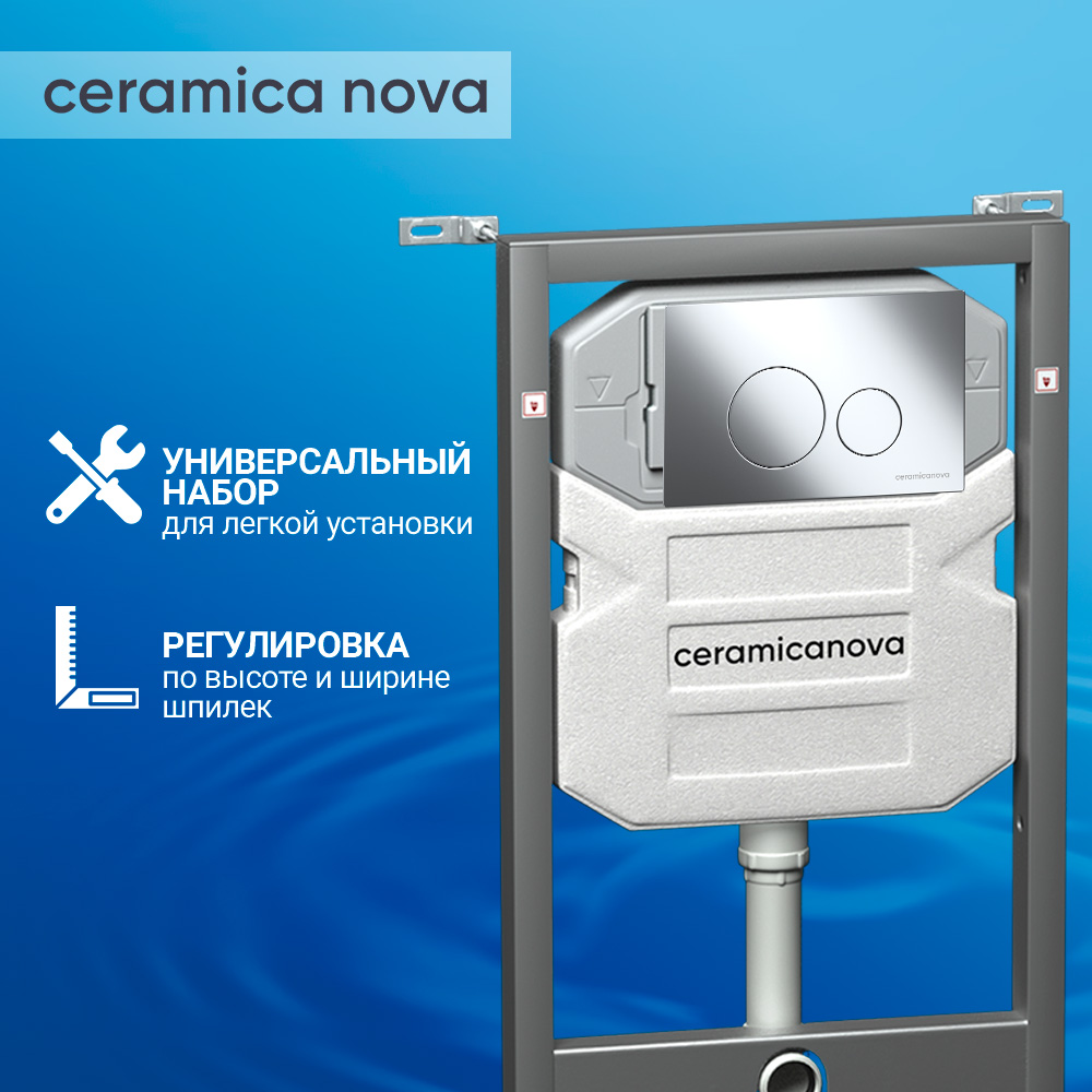 Система инсталляции для унитазов Ceramica Nova Envision Round CN1001CH с кнопкой хром