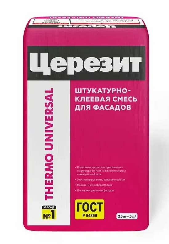 Штукатурно-клеевая смесь Тhermo Universal Ceresit 25кг 1/48