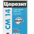 Клей для плитки и керамогранита Ceresit CM 14, 25 кг