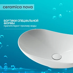 Раковина накладная Ceramica Nova Element CN6015 белая глянцевая