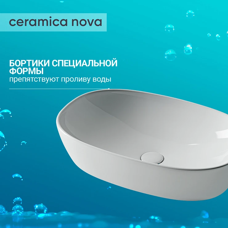 Раковина накладная Ceramica nova Element CN5039 белая глянцевая