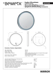 Косметическое зеркало с подсветкой Bemeta 128101849