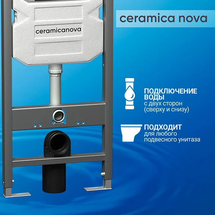 Система инсталляции для унитазов Ceramica Nova Envision Flat CN1002B с кнопкой черная матовая