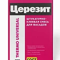 Штукатурно-клеевая смесь Тhermo Universal Ceresit 25кг 1/48