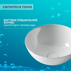 Раковина накладная Ceramica Nova Element CN6002 белая глянцевая