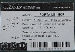 Смеситель для раковины Cezares Porta PORTA-LS1-NOP чёрный матовый