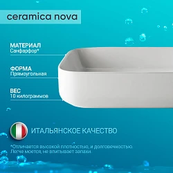Раковина накладная Ceramica Nova Element CN5004 белая глянцевая