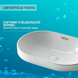 Раковина встраиваемая Ceramica Nova Element CN5020 белая