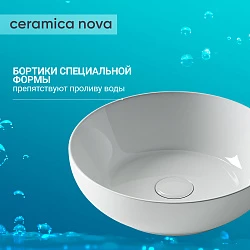 Раковина накладная Ceramica Nova Element CN6020 белая глянцевая