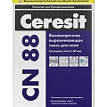 Пол наливной Ceresit CN 88 высокопрочный (5-50мм) 25кг 1/48