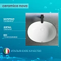 Раковина встраиваемая Ceramica Nova Element 560*420*195мм CN6043 белая