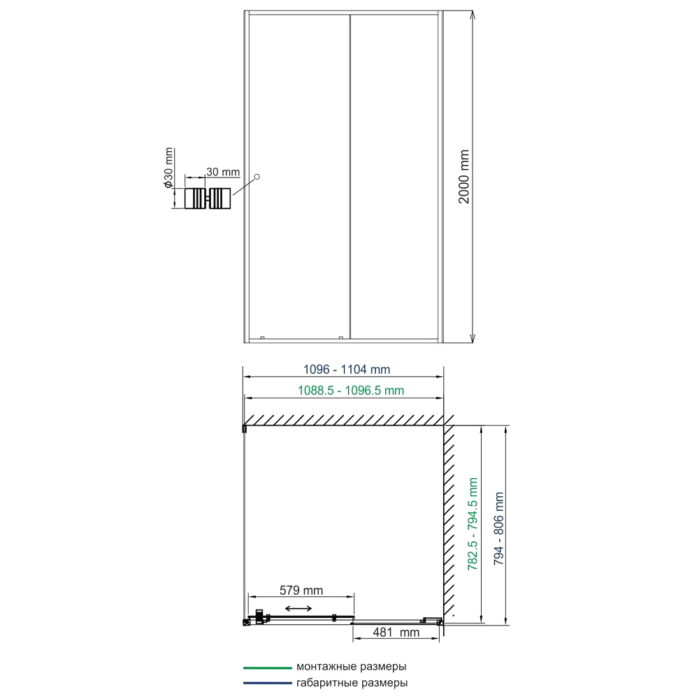 Душевой уголок Wasserkraft Dill 110x80см 61S14 профиль черный матовый, стекло прозрачное