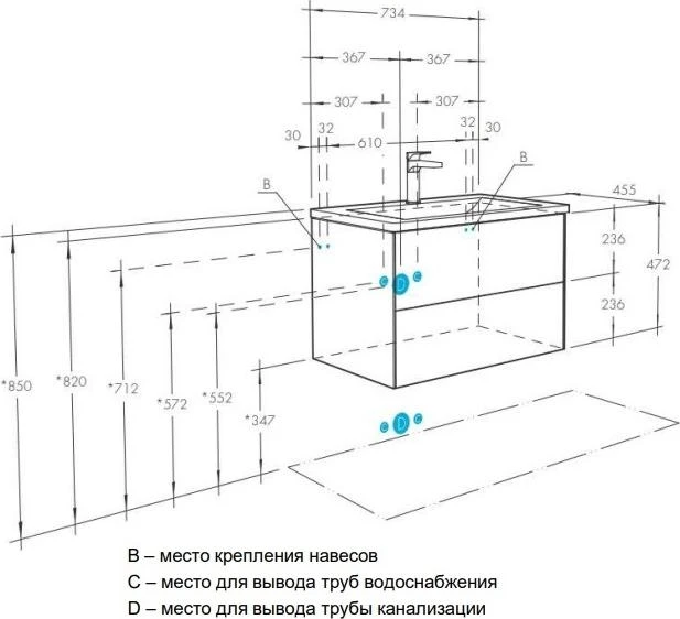 Тумба с раковиной Aquaton Сохо 75 белая глянцевая