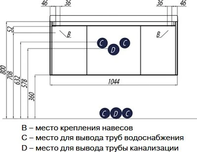 Тумба с раковиной Aquaton Шерилл 105 белая