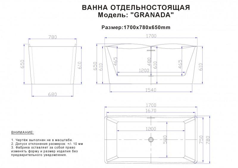 Акриловая ванна ESBANO Granada 170x78 ESVAGRAN белая глянцевая