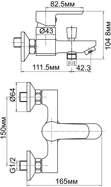 Смеситель для ванны с душем Aquanet Massima SD21121 хром