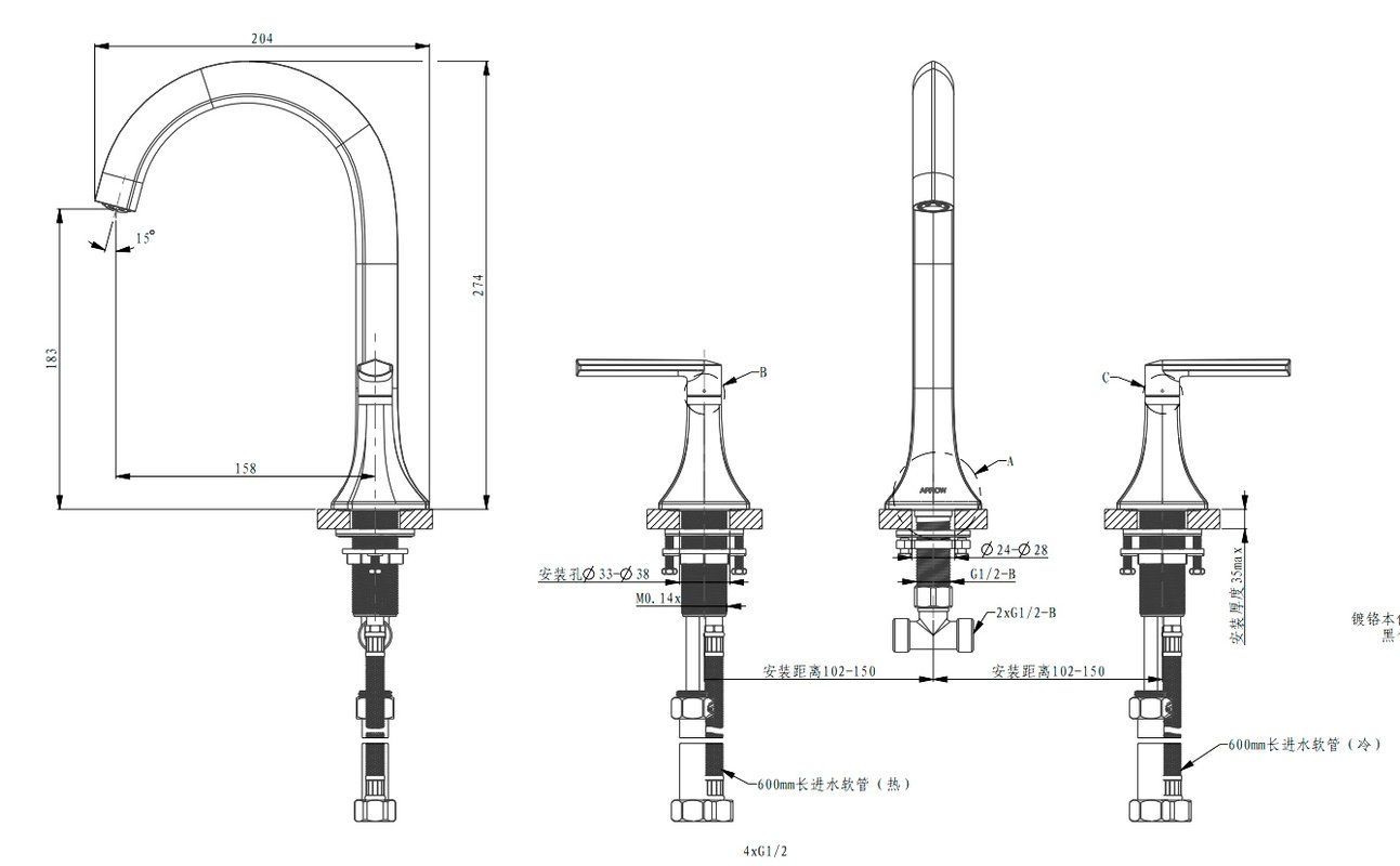 Смеситель для раковины ARROW AG4261CP на 3 отверстия, хром