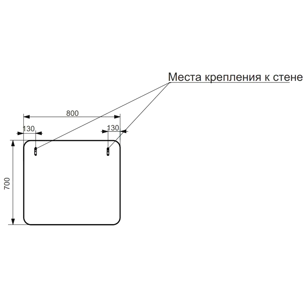 Зеркало Эстет Kare Luxe 80 ФР-00006309 с подсветкой