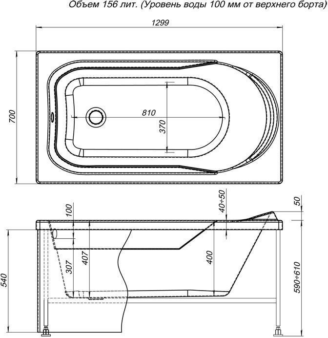 Акриловая ванна Aquanet West 130x70 со шторкой Aquanet Alfa 4 NF6222-pivot 204051 + 196049 белая