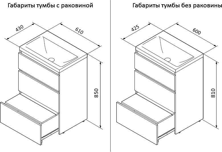 Тумба с раковиной AM.PM Gem S 60 напольная, светлый дуб