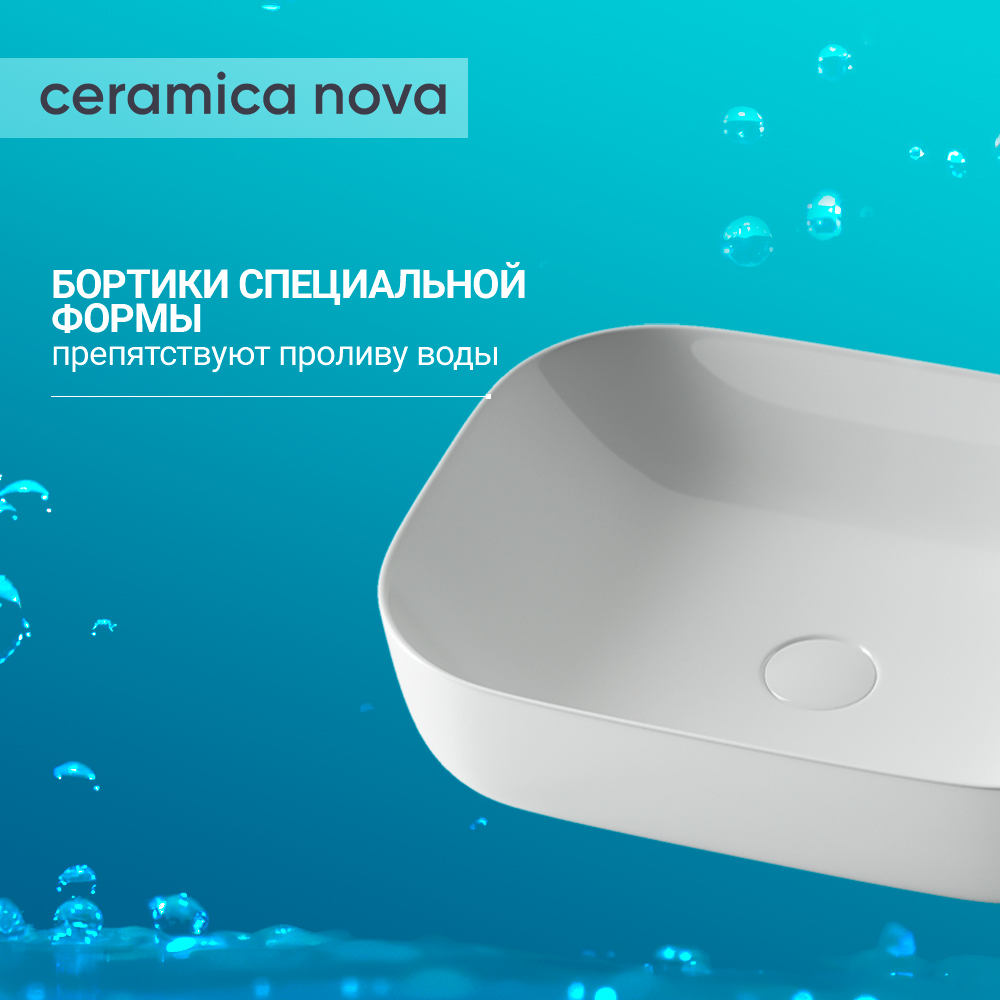 Раковина накладная Ceramica Nova Element CN6008 белая глянцевая