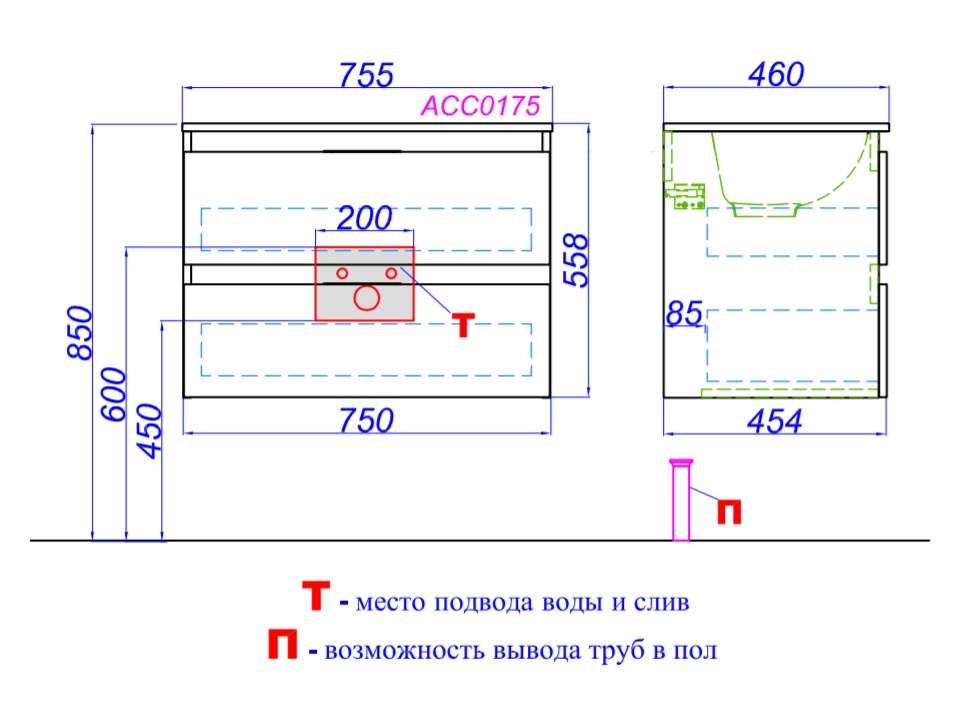 Тумба под раковину Aqwella Accent 75 ACC0175W белый