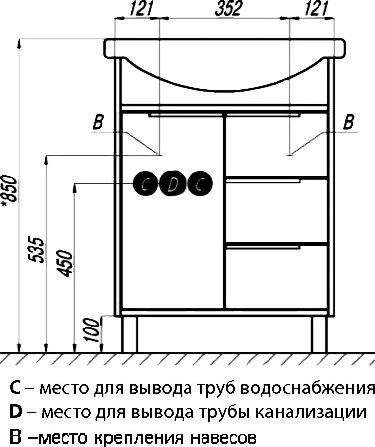 Тумба с раковиной Aquaton Рико 65 белая, ясень фабрик