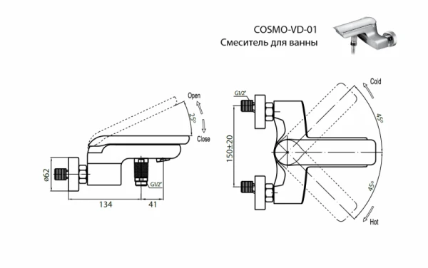 Смеситель для ванны с душем Cezares COSMO-VD-01 хром