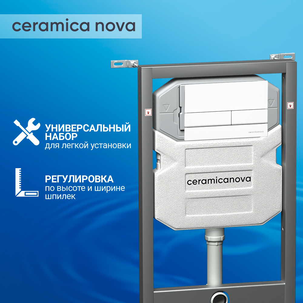 Система инсталляции для унитазов Ceramica Nova Envision Flat CN1002W с кнопкой белая глянцевая