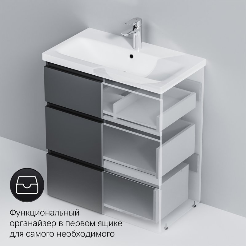 Тумба с раковиной AM.PM Gem S 75 напольная, графит матовый