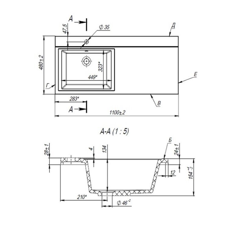 Раковина встраиваемая Космос 110R KOS110P белая