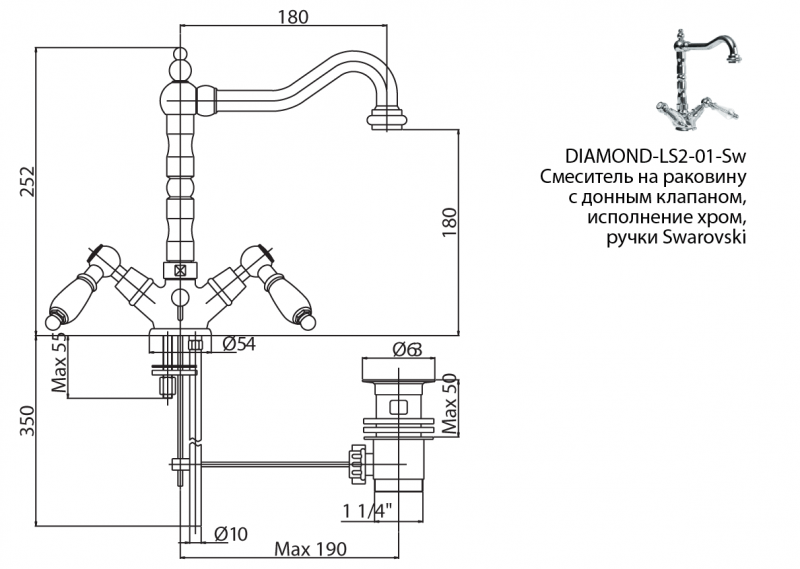 Смеситель для раковины Cezares Diamond DIAMOND-LS2-02-Sw бронза