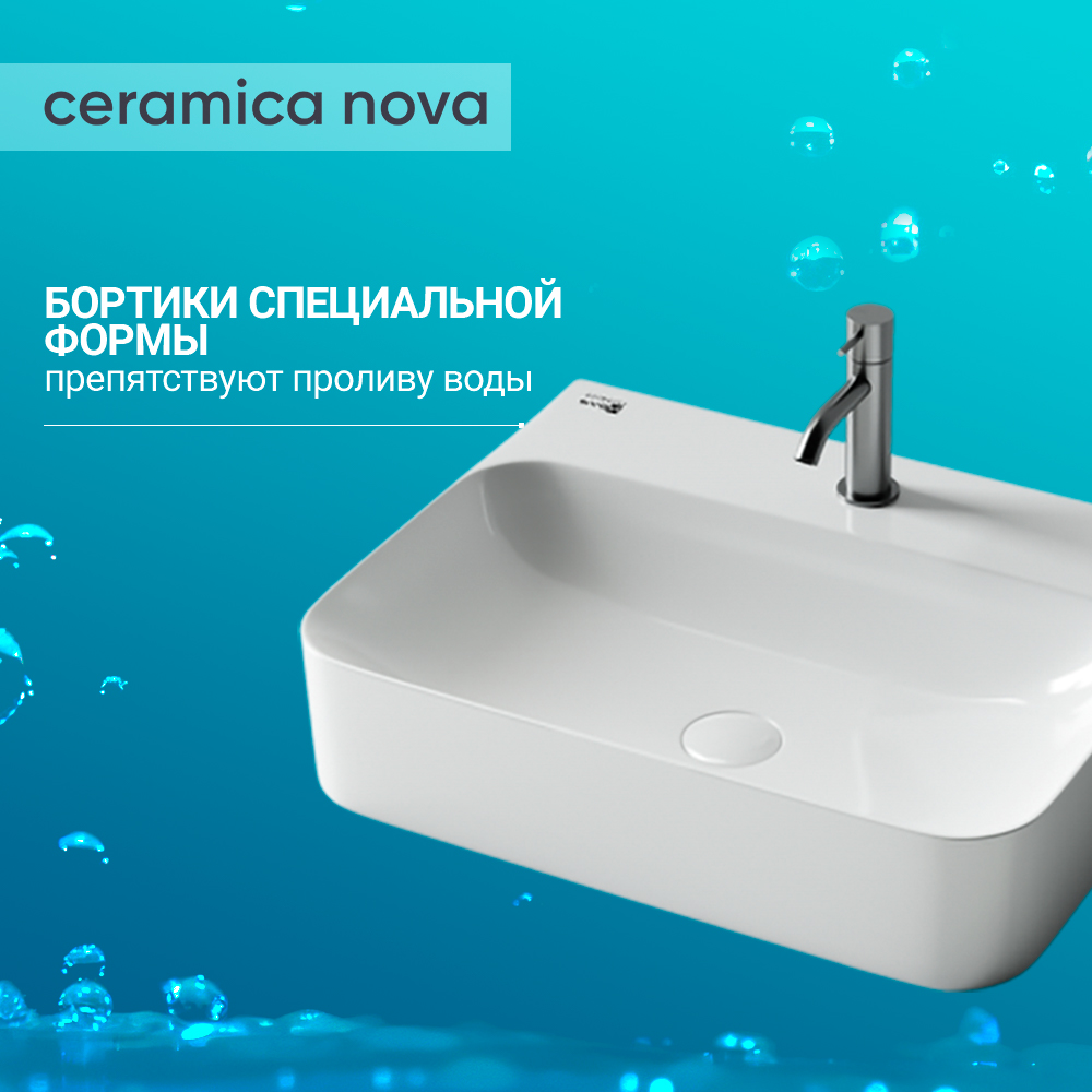 Раковина подвесная Ceramica Nova AURA CN2001 белая