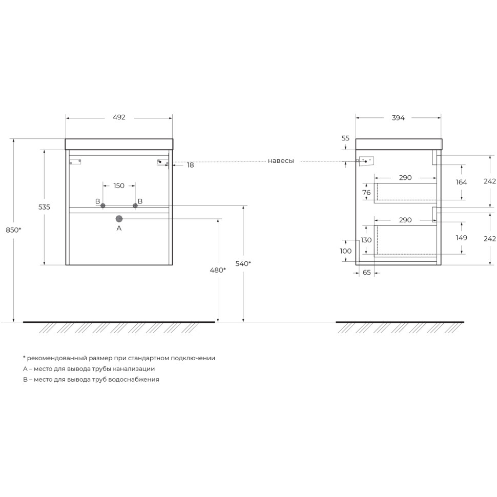 Тумба с раковиной BelBagno Pietra Mini 50 PIETRA MINI-500-2C-SO-SCM серая матовая