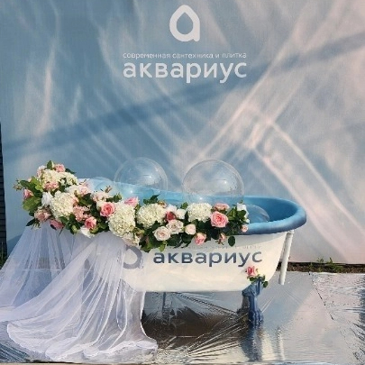  «Аквариус» на Выставке загородной жизни 2025