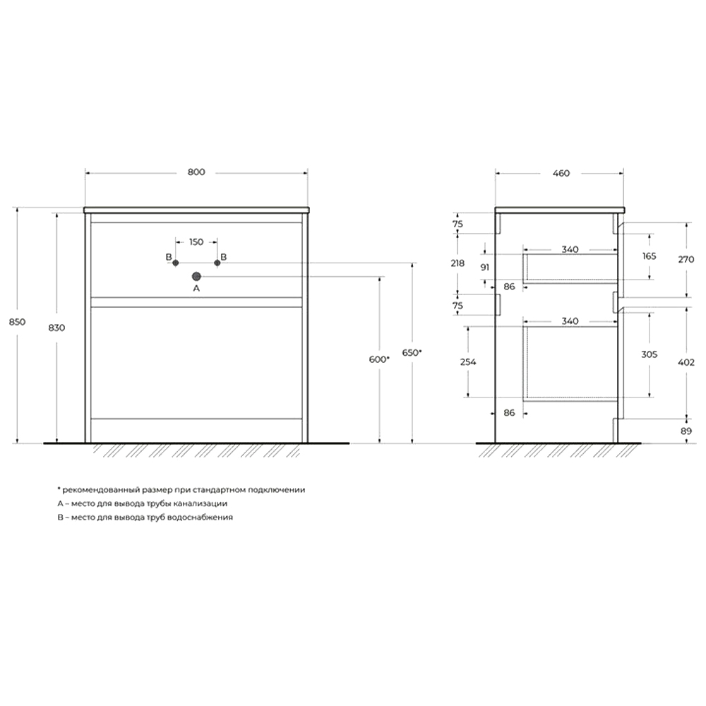 Тумба под раковину BelBagno Kraft KRAFT-800-2C-PIA-RT Rovere Tabacco