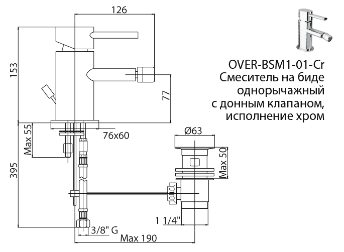 Смеситель для биде Cezares OVER-BSM1-01-Cr хром