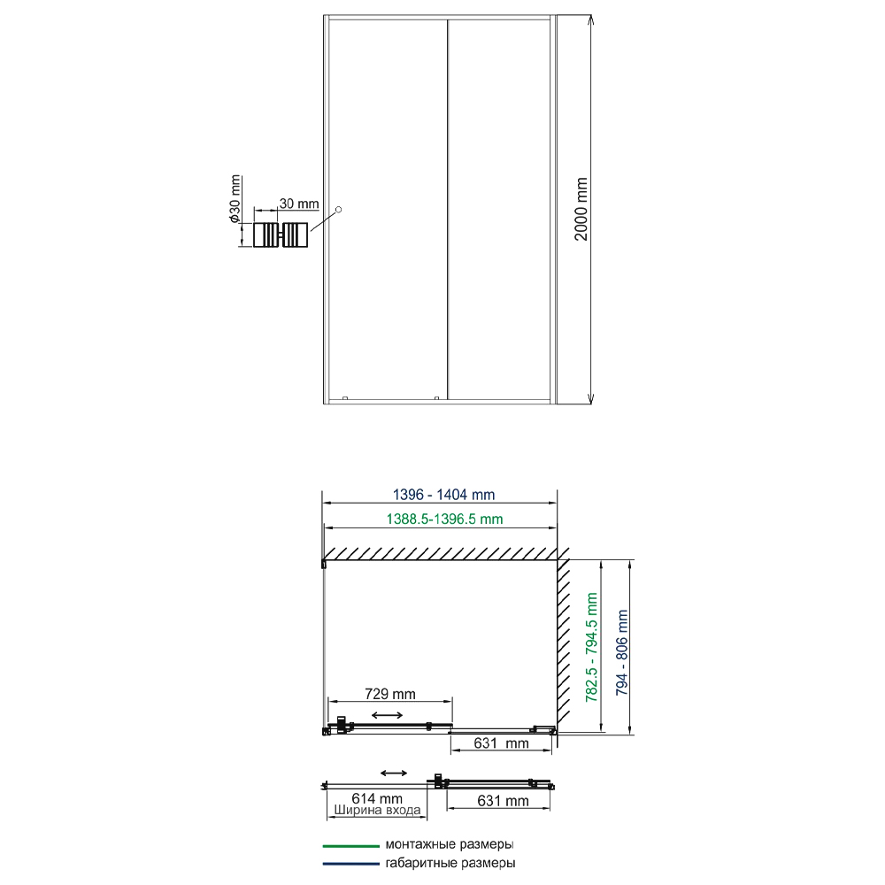 Душевой уголок Wasserkraft Dill 140x80см 61S35 профиль черный матовый, стекло прозрачное