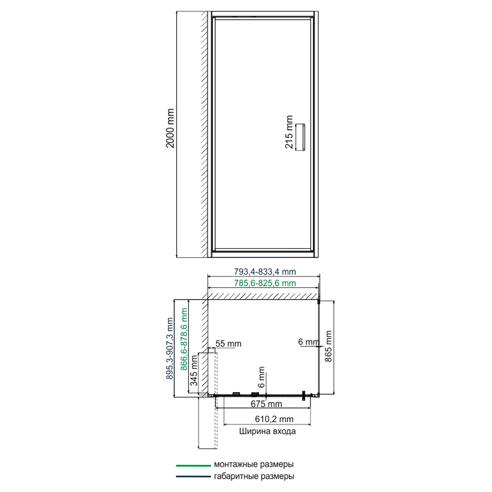 Душевой уголок Wasserkraft Salm 80x90см 27I28 профиль хром, стекло прозрачное