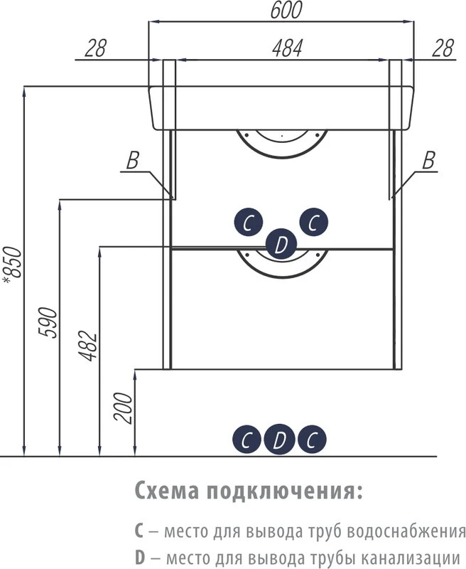 Тумба с раковиной Aquaton Сильва 60 дуб фьорд