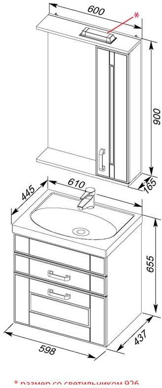 Мебель для ванной Aquanet Рондо 60 белый антик 2 ящика