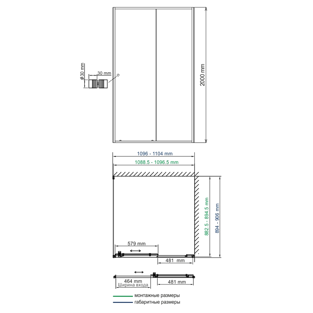 Душевой уголок Wasserkraft Dill 110x90см 61S15 профиль черный матовый, стекло прозрачное