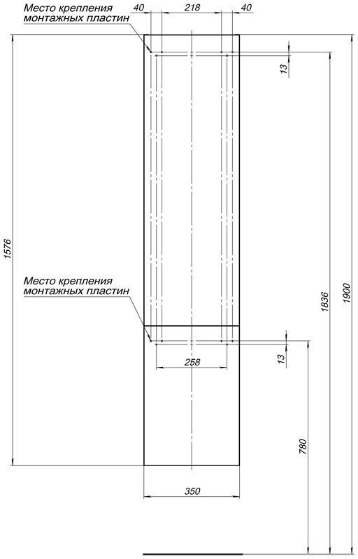 Шкаф-пенал Aquanet Алвита 35см L 00255868 белый