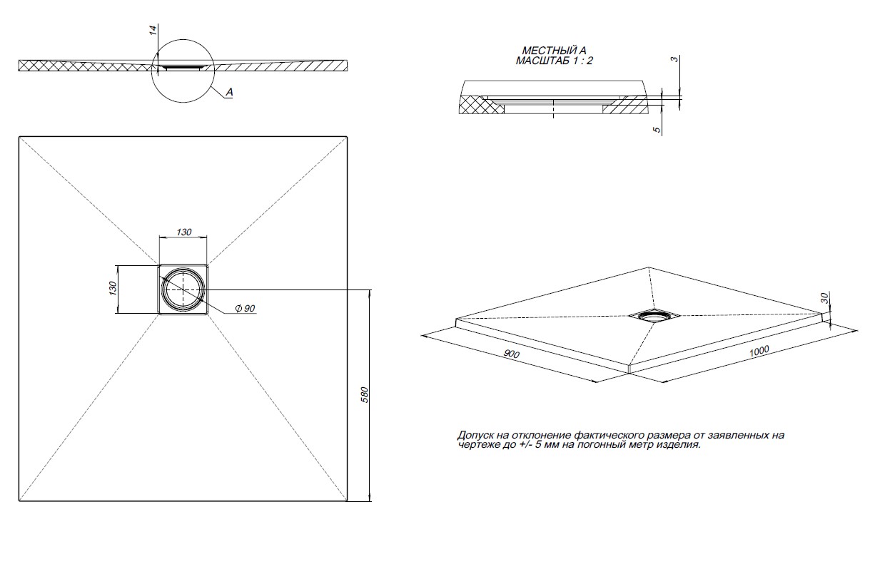 Душевой поддон Allen Brau Priority 100x90см 8.31004-21 белый