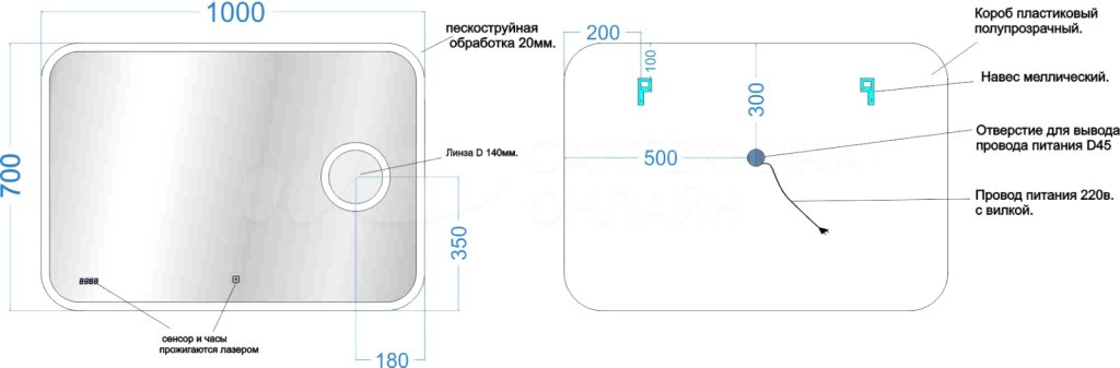 Зеркало Sancos 100х70 Arcadia AR1.1000 с подсветкой