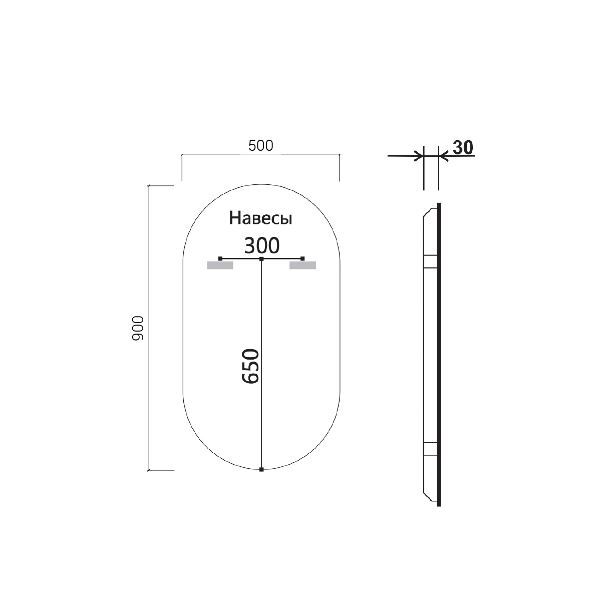 Зеркало Vincea 50 VLM-3AU900 с подсветкой