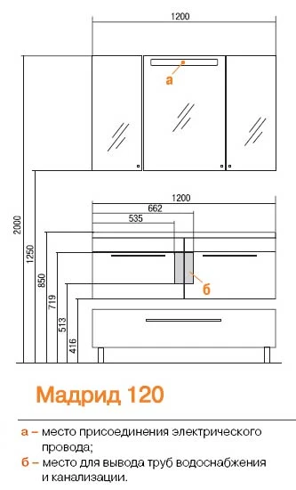 Зеркало-шкаф Aquaton Мадрид 120 1A113402MA010 белый