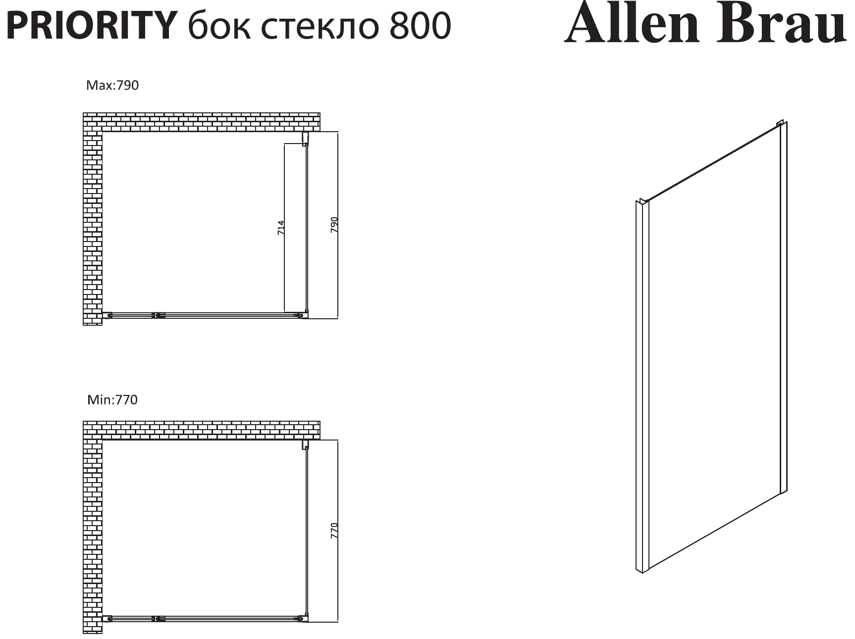 Боковая стенка Allen Brau Priority 80см 3.31041.BA профиль серебро браш, стекло прозрачное