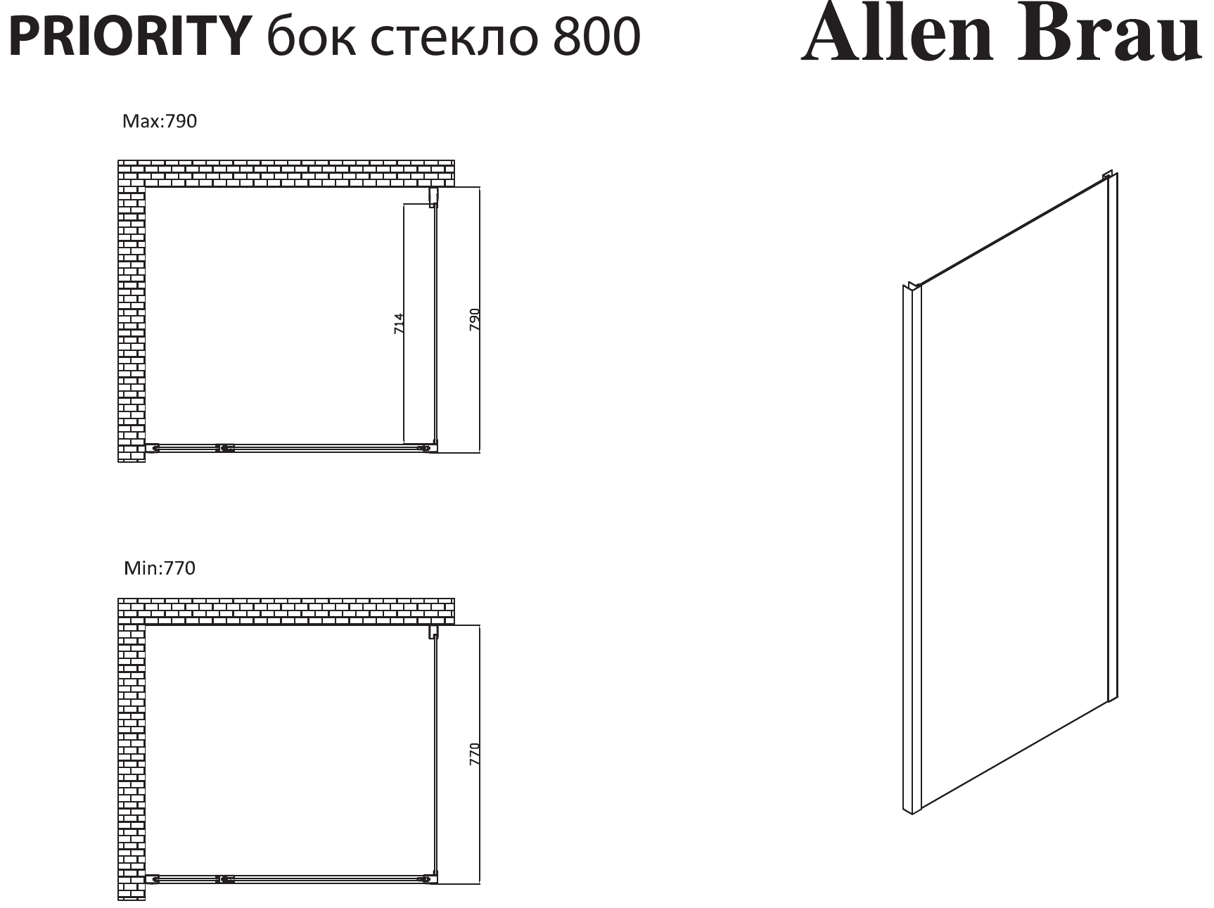 Боковая стенка Allen Brau Priority 80см 3.31014.BA профиль серебро браш, стекло прозрачное