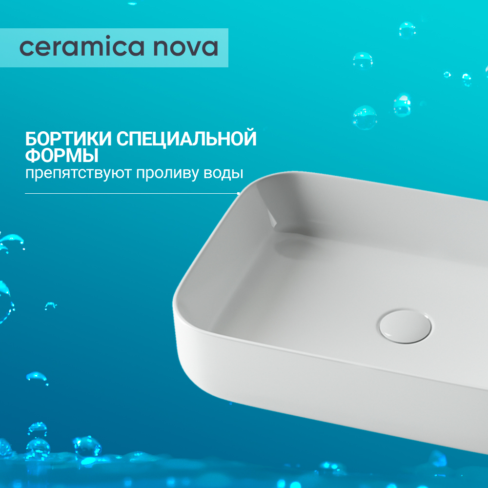 Раковина накладная Ceramica Nova Element CN5004 белая глянцевая